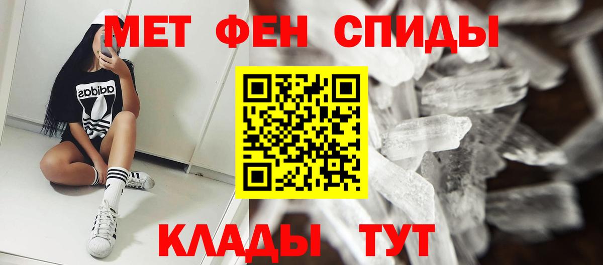 АМФЕТАМИН  Вход с VPN  Шарыпово  АМФЕТАМИН VHQ  АМФ 