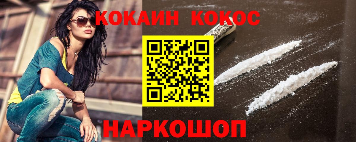 NBOMe Шарыпово
