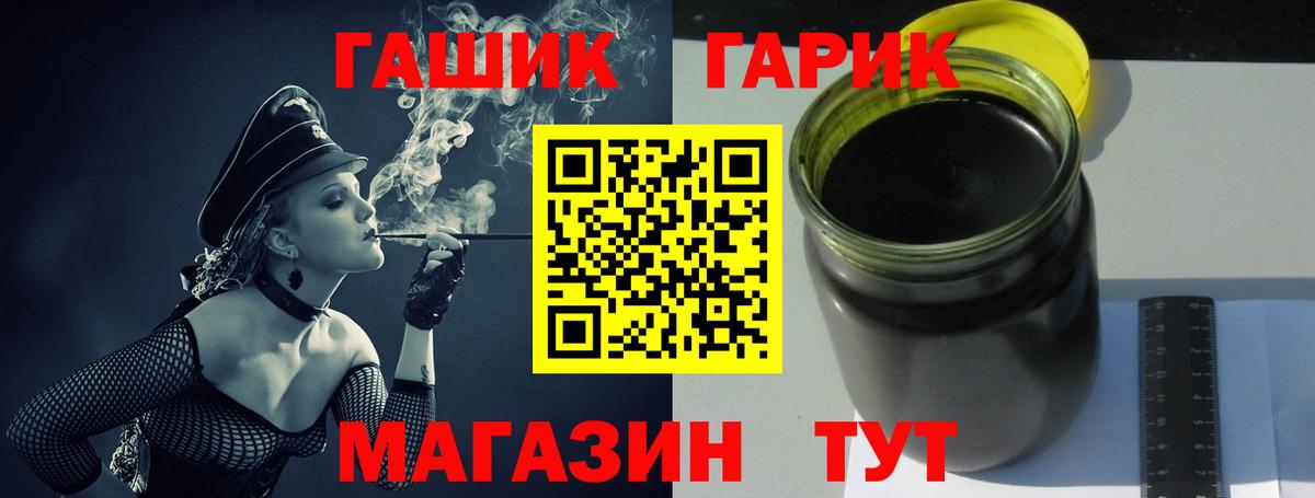 Гашиш hashish Шарыпово