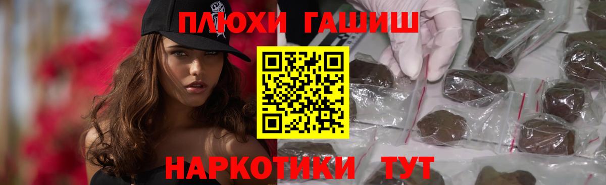 Гашиш AMNESIA HAZE  Вход с VPN  Гашиш Ice-O-Lator  Шарыпово 