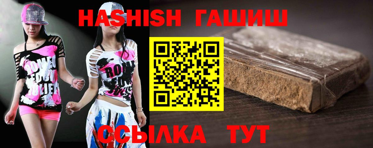 Экстази  Шарыпово  Конопля  Вход с VPN  ГАШИШ  МЕФ кристаллы  Cocaine 