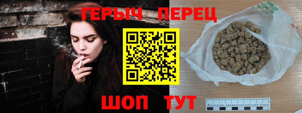 Героин Афган  Вход с VPN  Шарыпово 