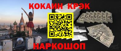 метадон Лесосибирск
