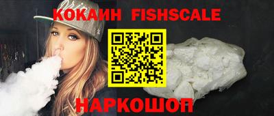 мяу мяу кристалл Ливны