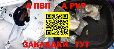 метадон Лесосибирск