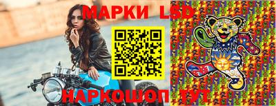 мяу мяу кристалл Ливны