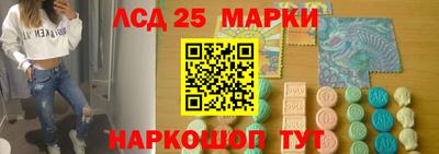 мяу мяу кристалл Ливны