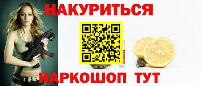метадон Лесосибирск