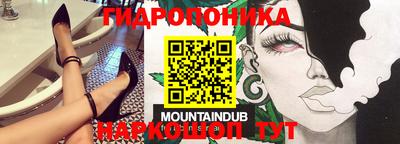 мяу мяу кристалл Ливны