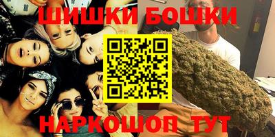 мяу мяу кристалл Ливны