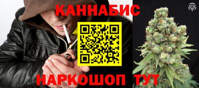 мяу мяу кристалл Ливны