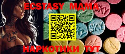мяу мяу кристалл Ливны