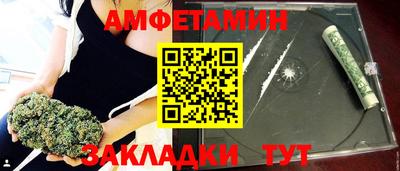 мяу мяу кристалл Ливны