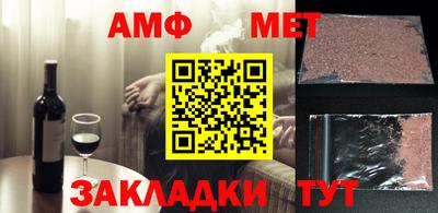 мяу мяу кристалл Ливны