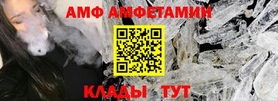 мяу мяу кристалл Ливны