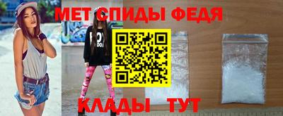 мяу мяу кристалл Ливны