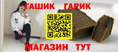 гашиш Ликино-Дулёво