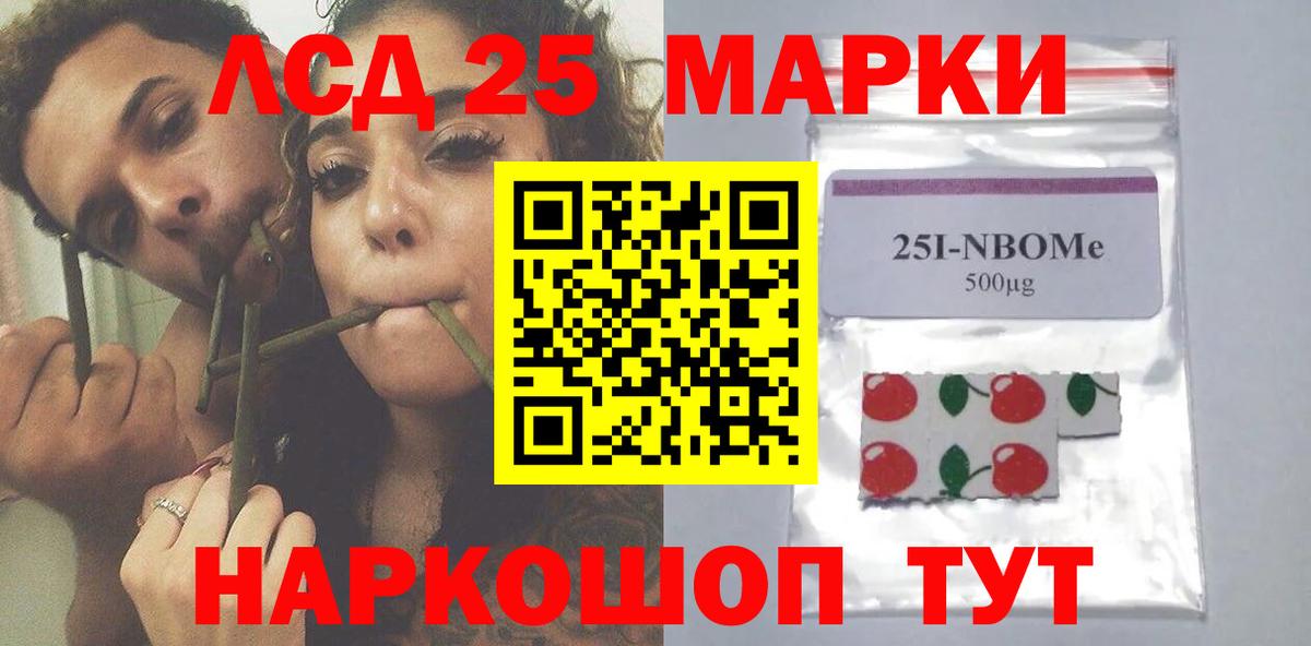 Шарыпово  Лсд 25 экстази кислота  Вход с VPN  LSD-25 экстази ecstasy 