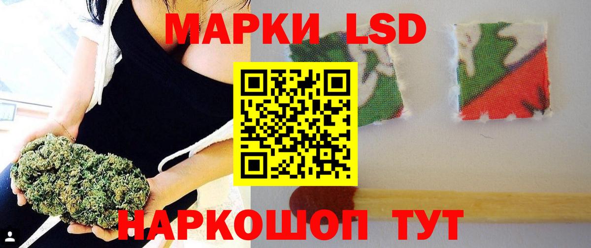 Лсд 25 экстази ecstasy Шарыпово