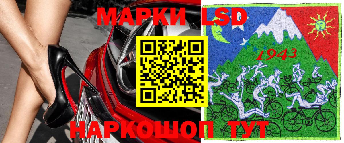 Марки NBOMe 1,5мг Шарыпово
